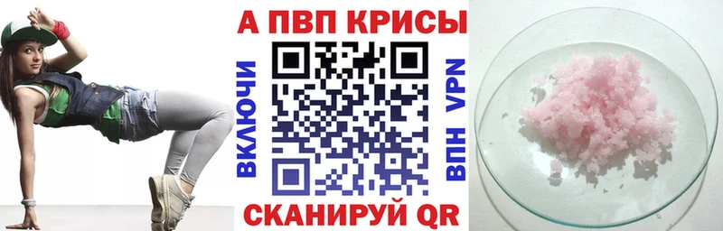hydra ссылки  Мценск  Alpha-PVP мука 