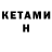 Amphetamine 97% Konstantyn Tochilyn