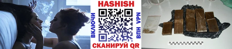 ГАШИШ hashish  Мценск 