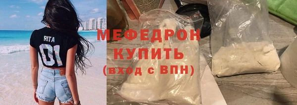 наркотики Армянск