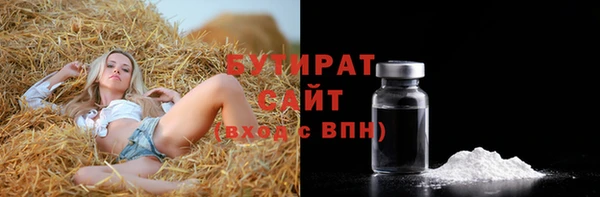 наркотики Армянск