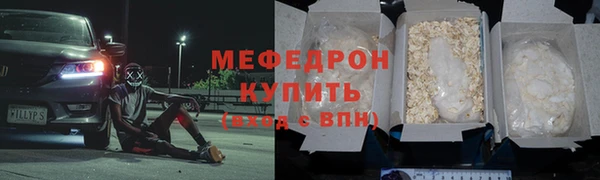 наркотики Армянск
