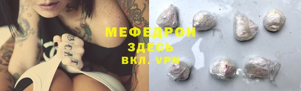 ГАЛЛЮЦИНОГЕННЫЕ ГРИБЫ Балабаново