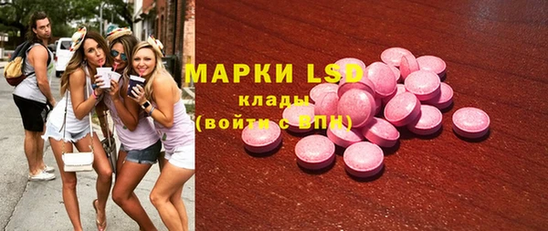 наркотики Армянск