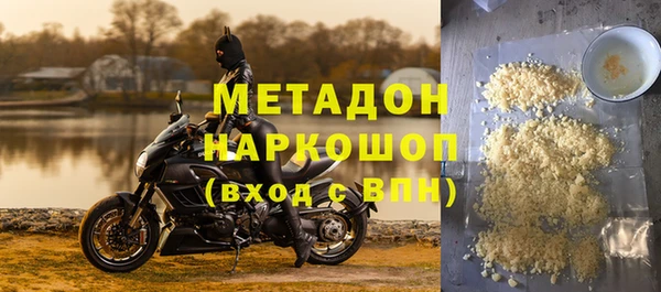 наркотики Армянск