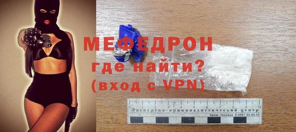 наркотики Армянск