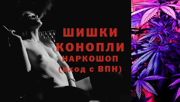 наркотики Армянск