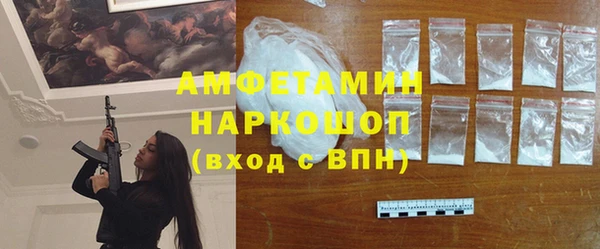 наркотики Армянск