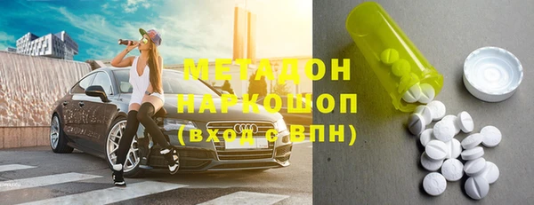 наркотики Армянск