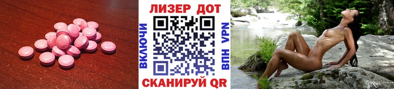 LSD-25 экстази кислота  shop состав  Мценск  купить  сайты 