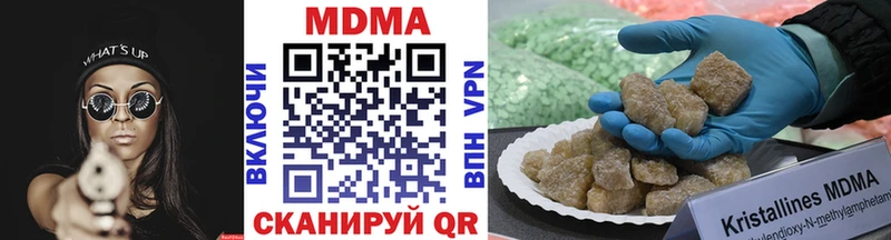 MDMA crystal  Мценск 