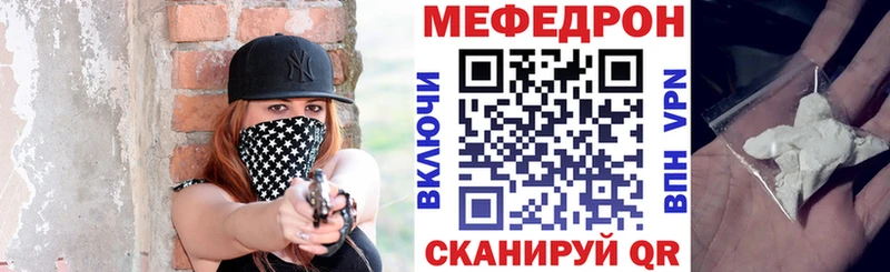 mega сайт  Мценск  сайты даркнета Telegram  МЕФ 4 MMC 