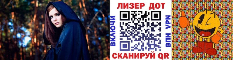 Марки 25I-NBOMe 1500мкг  купить наркотики цена  Мценск 