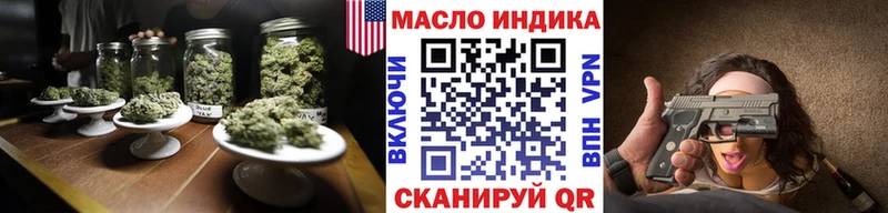 Дистиллят ТГК вейп  продажа наркотиков  Мценск 