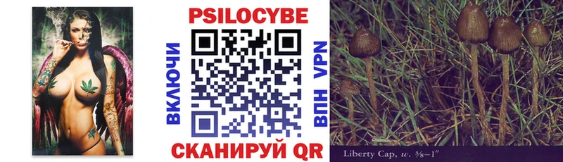 Галлюциногенные грибы GOLDEN TEACHER  мориарти наркотические препараты  Мценск 